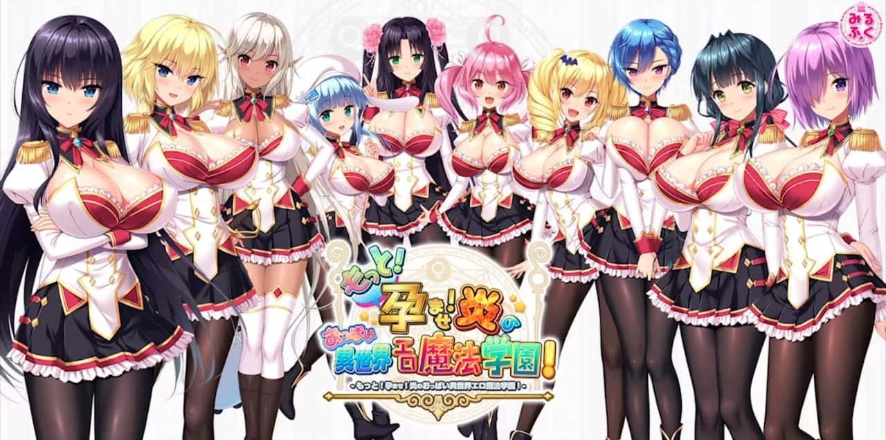 炎孕系列 剧情向 资料图 5