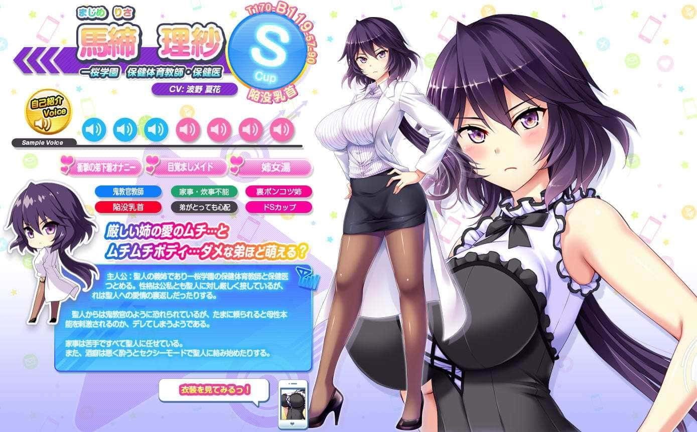炎孕系列 中文界面 实机截图 4