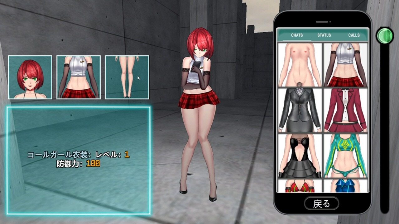 女体化装置Ver 资源内容 预览图 7