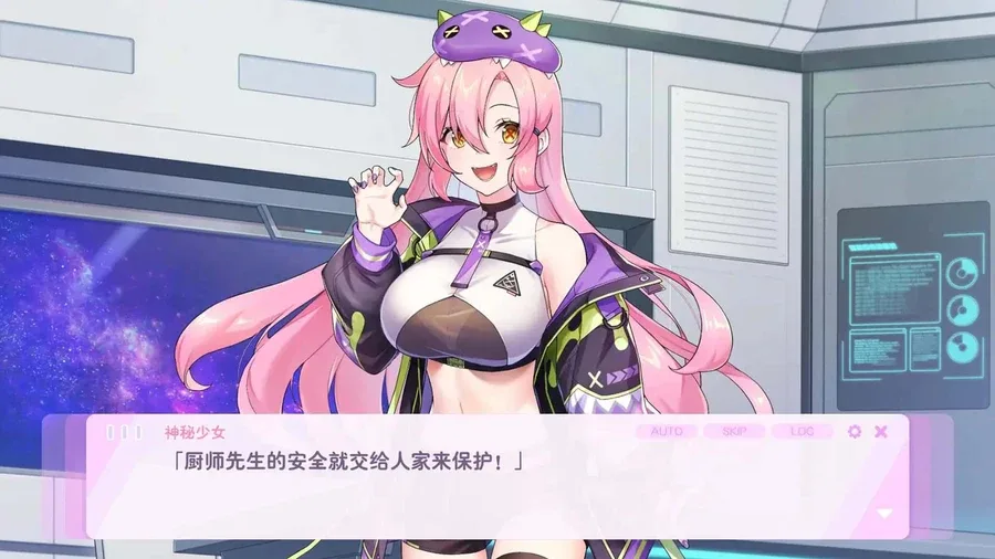 暴食的怪兽公主：惑星美食之旅 任务推进 详情图
