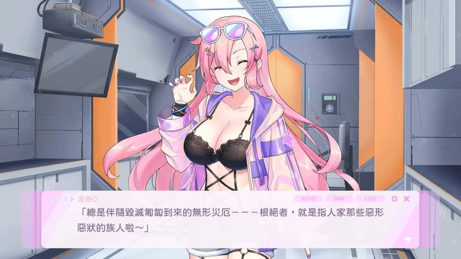 暴食的怪兽公主：惑星美食之旅 版本内容 展示图 1