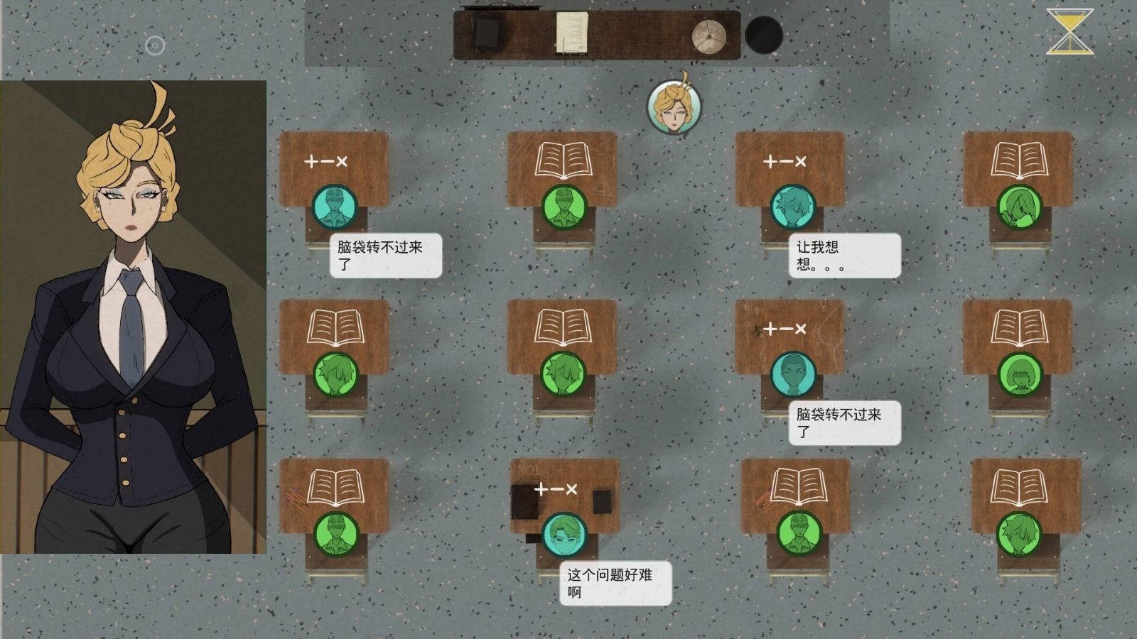 母亲的规则 存档管理 预览图 1