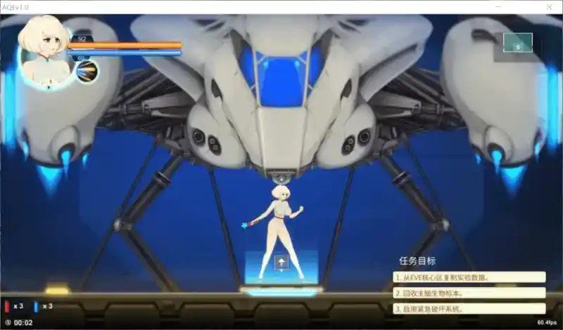 异形探索伊娃计划AlienQuestEVE 攻略要点 专题图 3