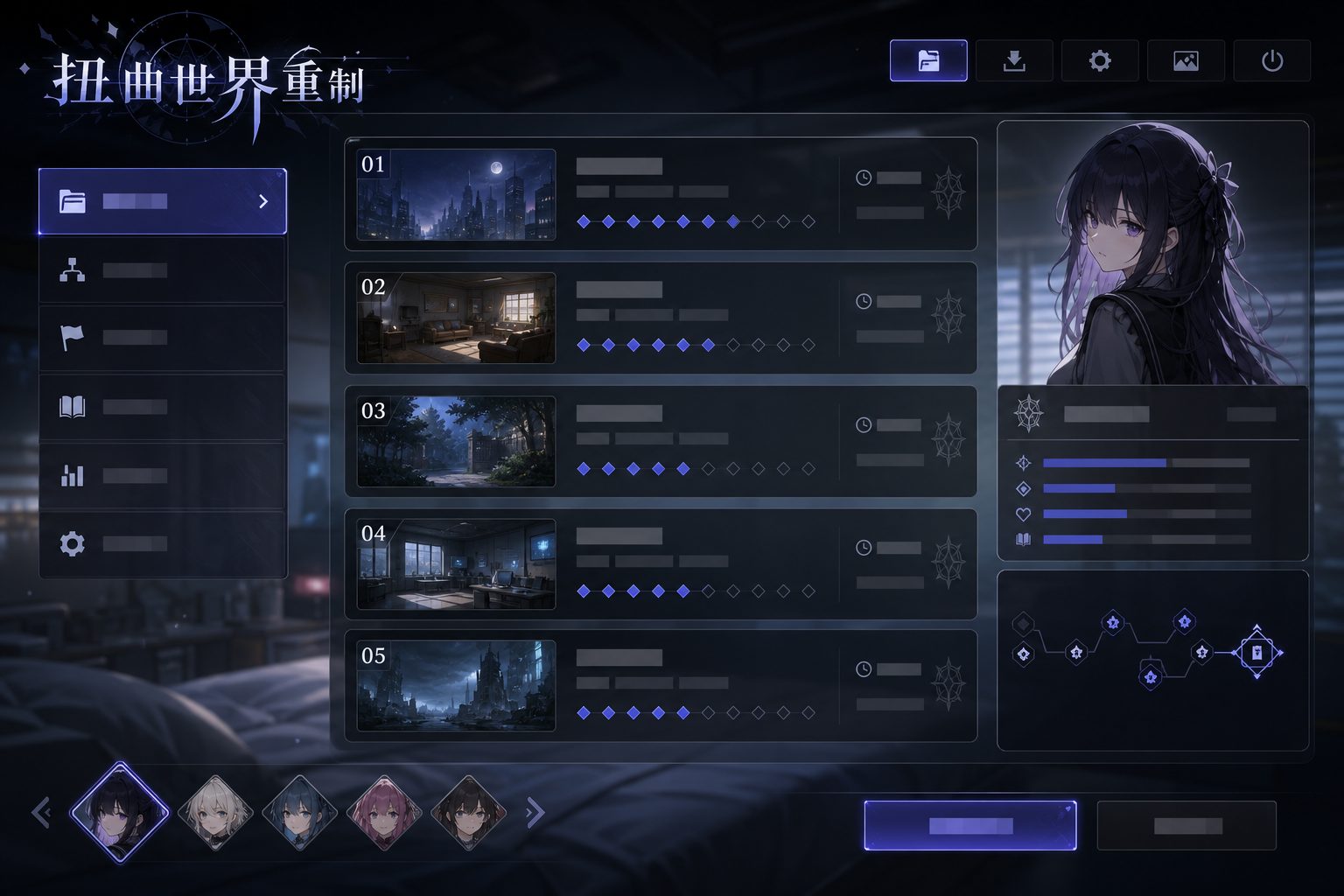 扭曲世界重制 场景演出 预览图 4