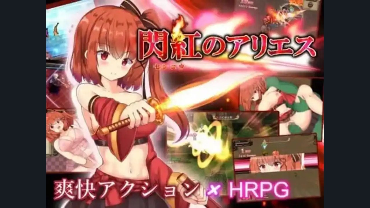 闪红的艾丽丝 中文界面 资料图